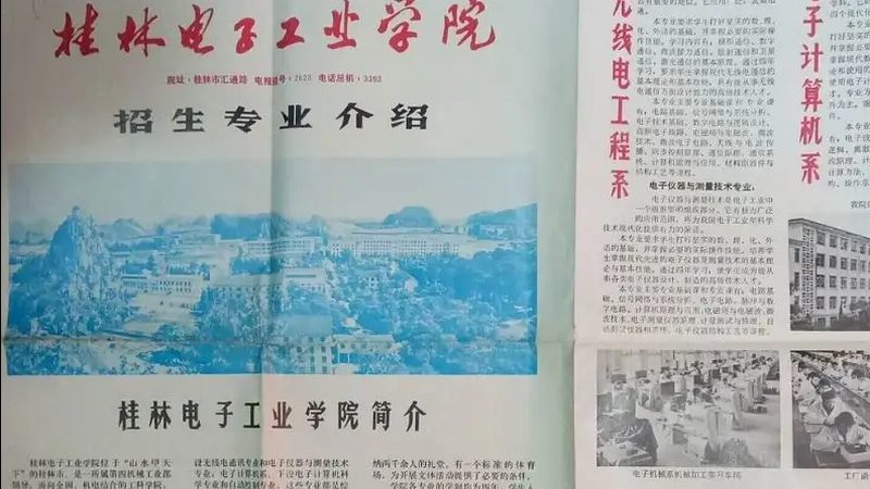 MOS管型号解析：揭秘电子元件中的“隐秘英雄”**